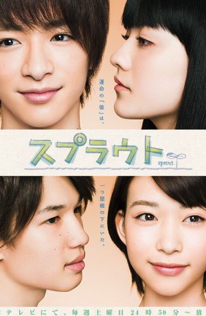 Дорама Ростки любви онлайн