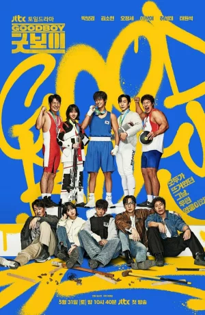 Дорама Хороший мальчик онлайн